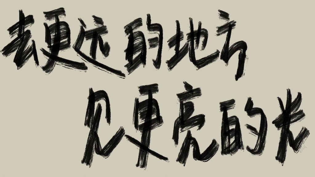 background picture of the home page